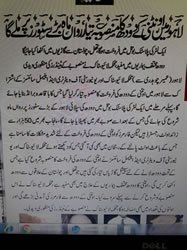 Camel Milk News