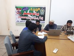 Interview For Training Class